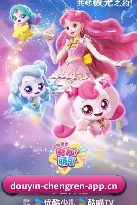 栏目丰富